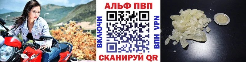 APVP крисы CK  Медынь 