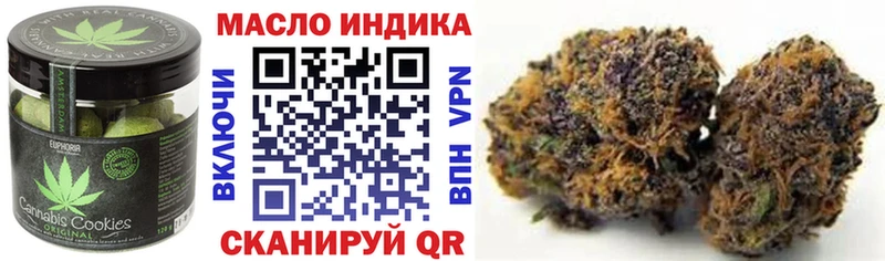 Печенье с ТГК марихуана  магазин    Медынь 