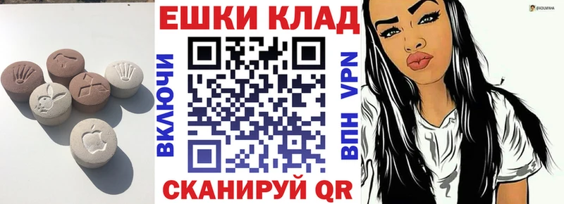 ЭКСТАЗИ louis Vuitton hydra маркетплейс Медынь