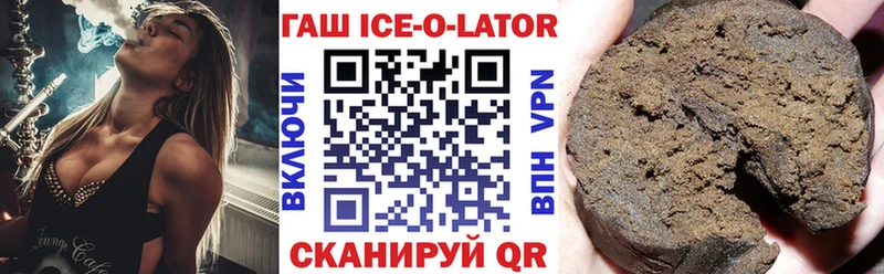 ГАШ Изолятор  где купить наркоту  Медынь 