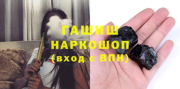твердый Армянск