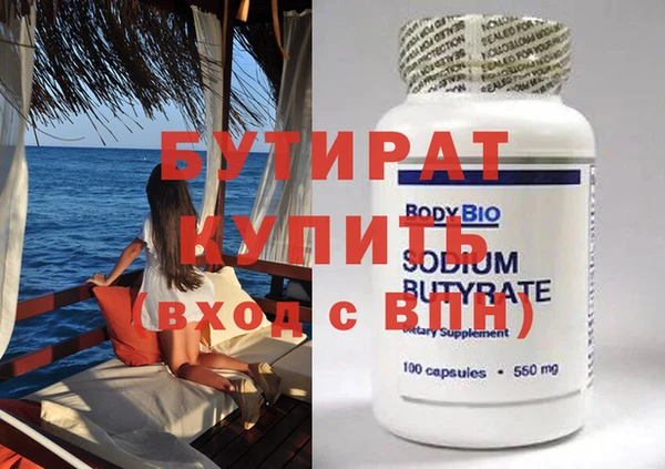 тгк Аркадак