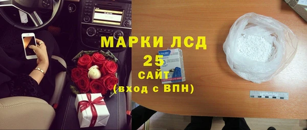 тгк Аркадак