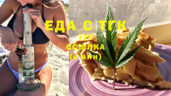 тгк Аркадак