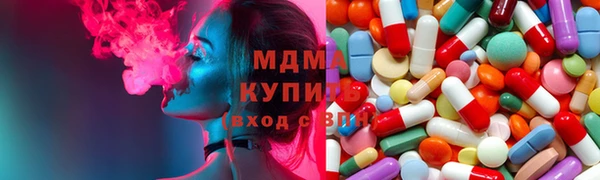 синтетический гашиш Арсеньев