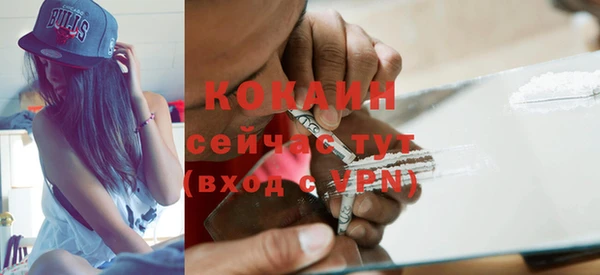 синтетический гашиш Арсеньев