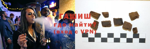 тгк Аркадак