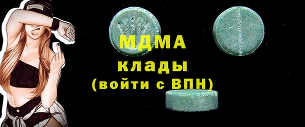 синтетический гашиш Арсеньев