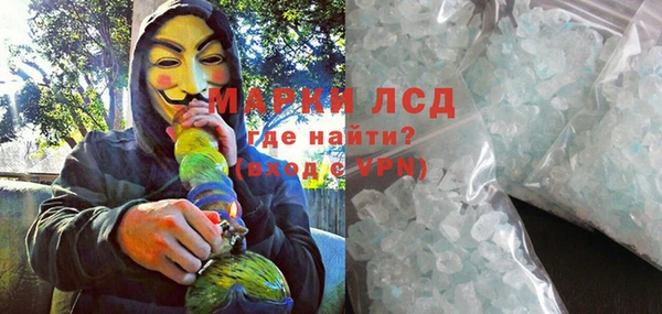 твердый Армянск