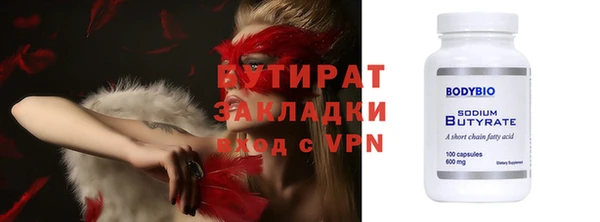 тгк Аркадак