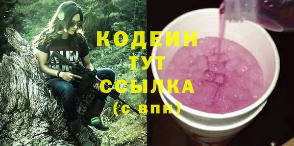 тгк Аркадак