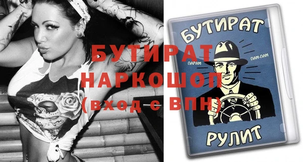 тгк Аркадак