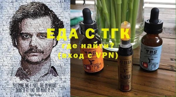 твердый Армянск