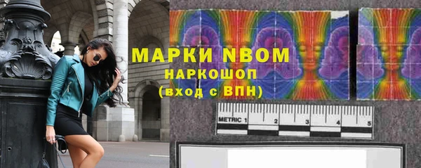твердый Армянск