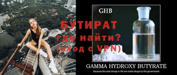 синтетический гашиш Арсеньев