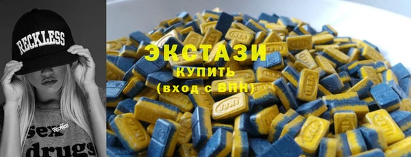 синтетический гашиш Арсеньев