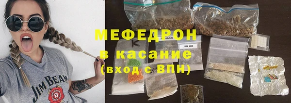 твердый Армянск