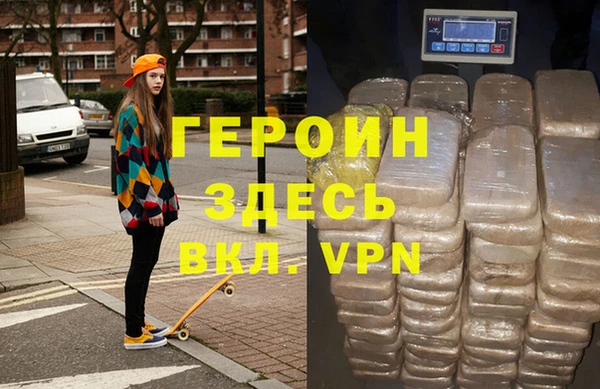 синтетический гашиш Арсеньев