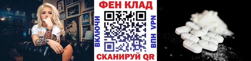 МЕТАМФЕТАМИН кристалл Медынь